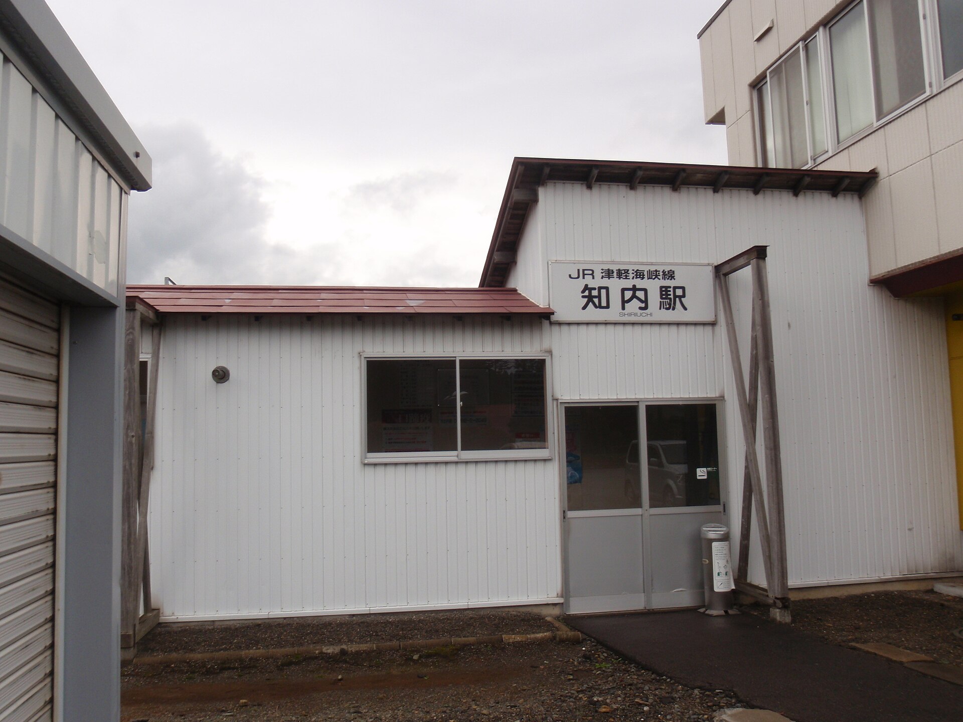 知内町の街歩きの入口イメージ