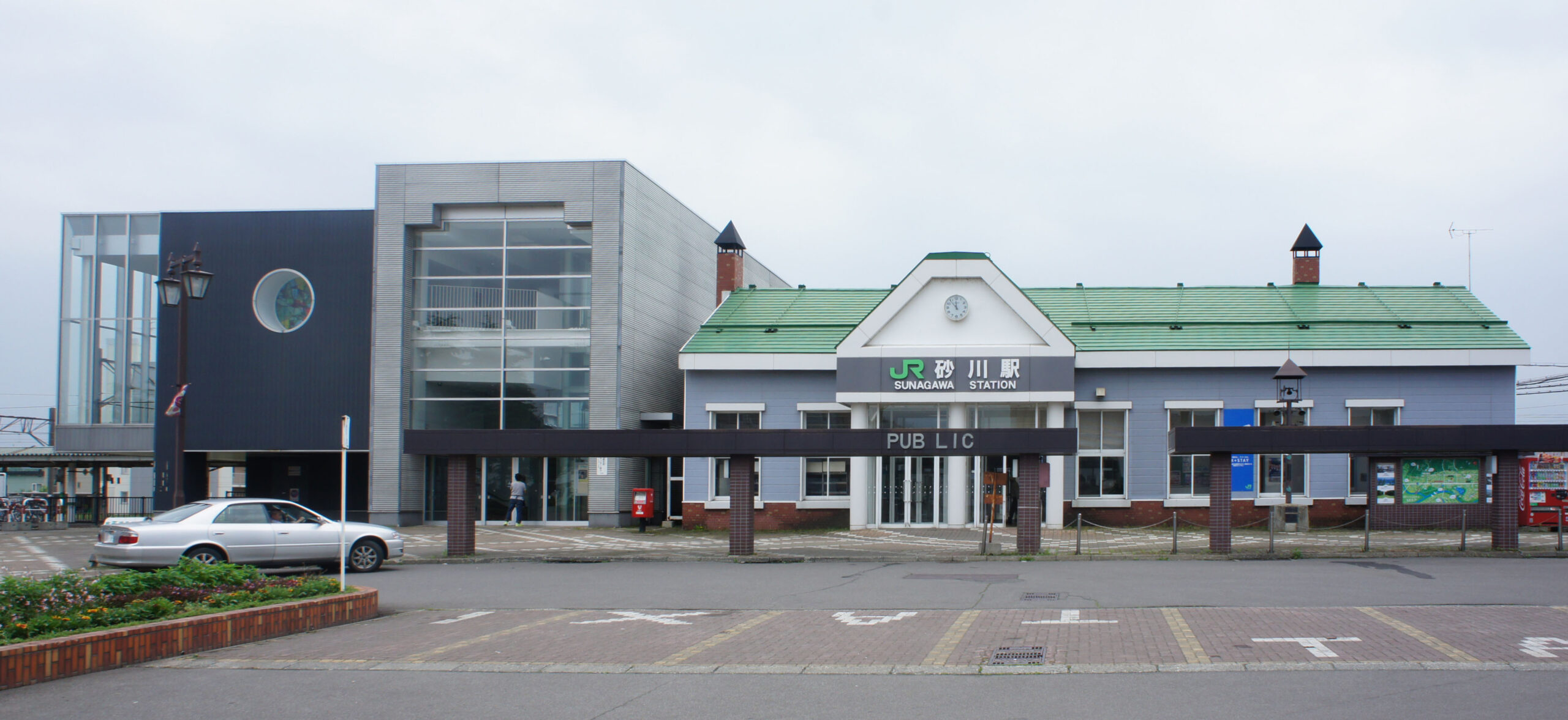 砂川駅の外観