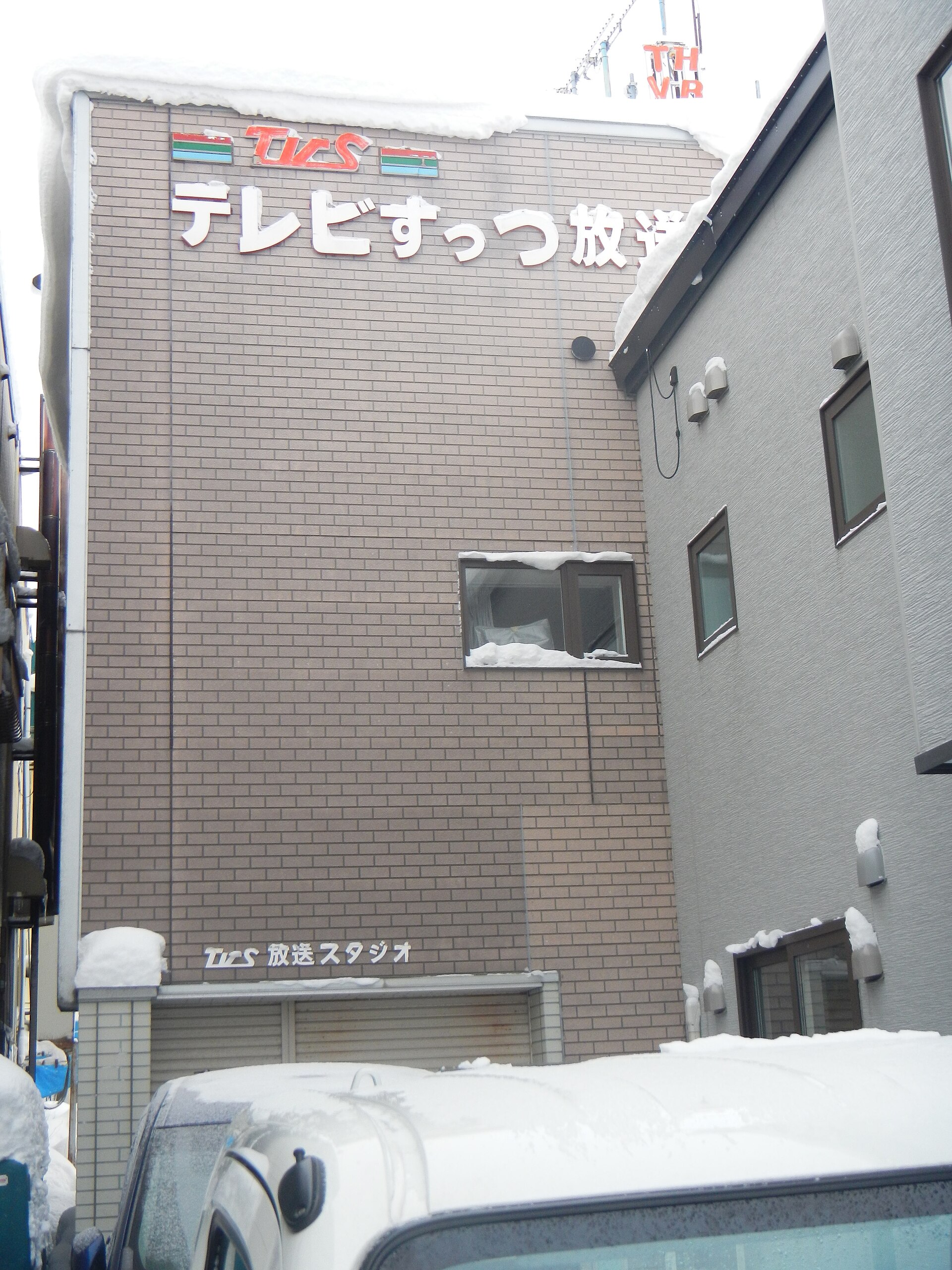 寿都町のメインビジュアルイメージ