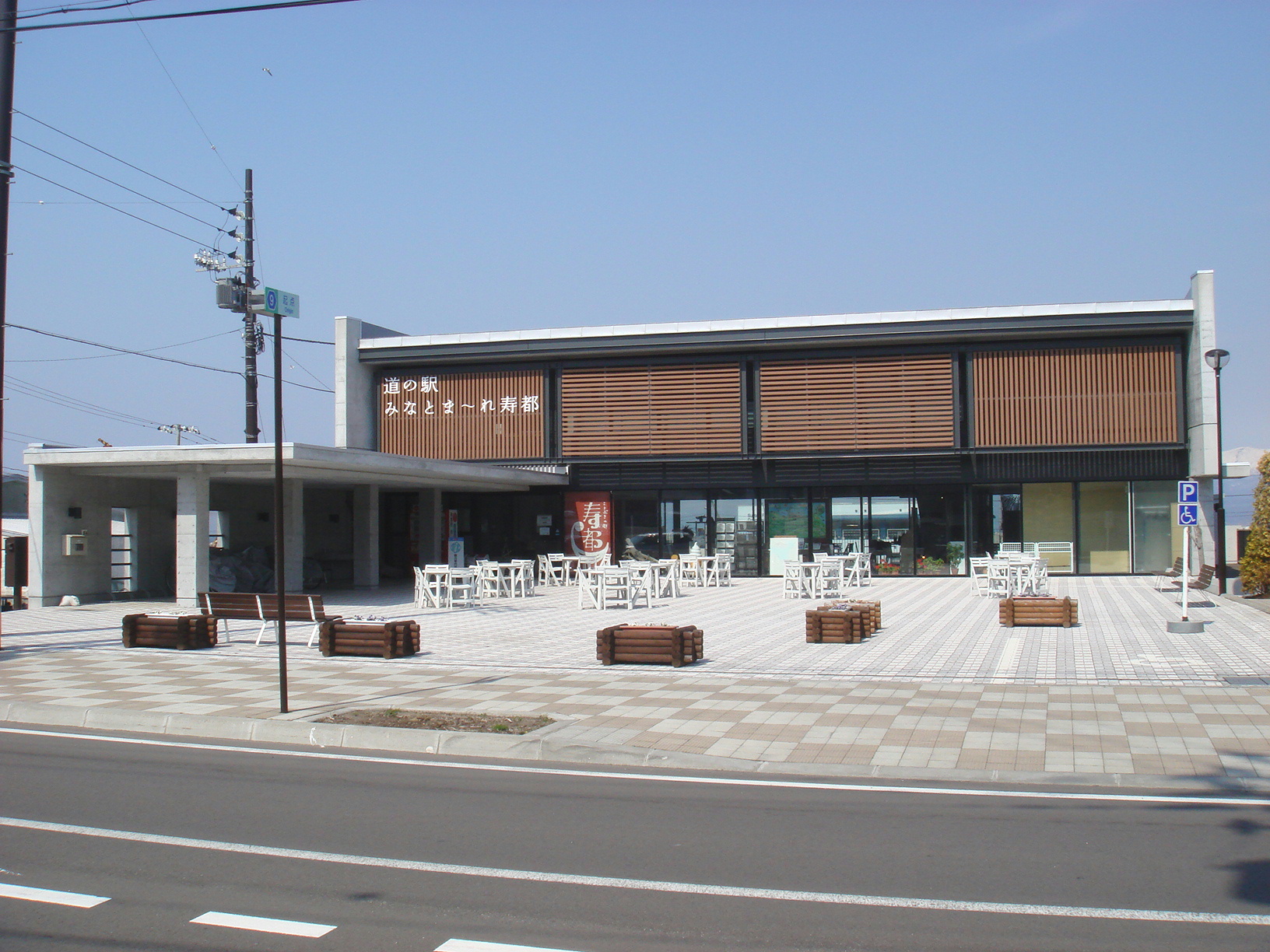 寿都町の短時間・雨の日の入口イメージ