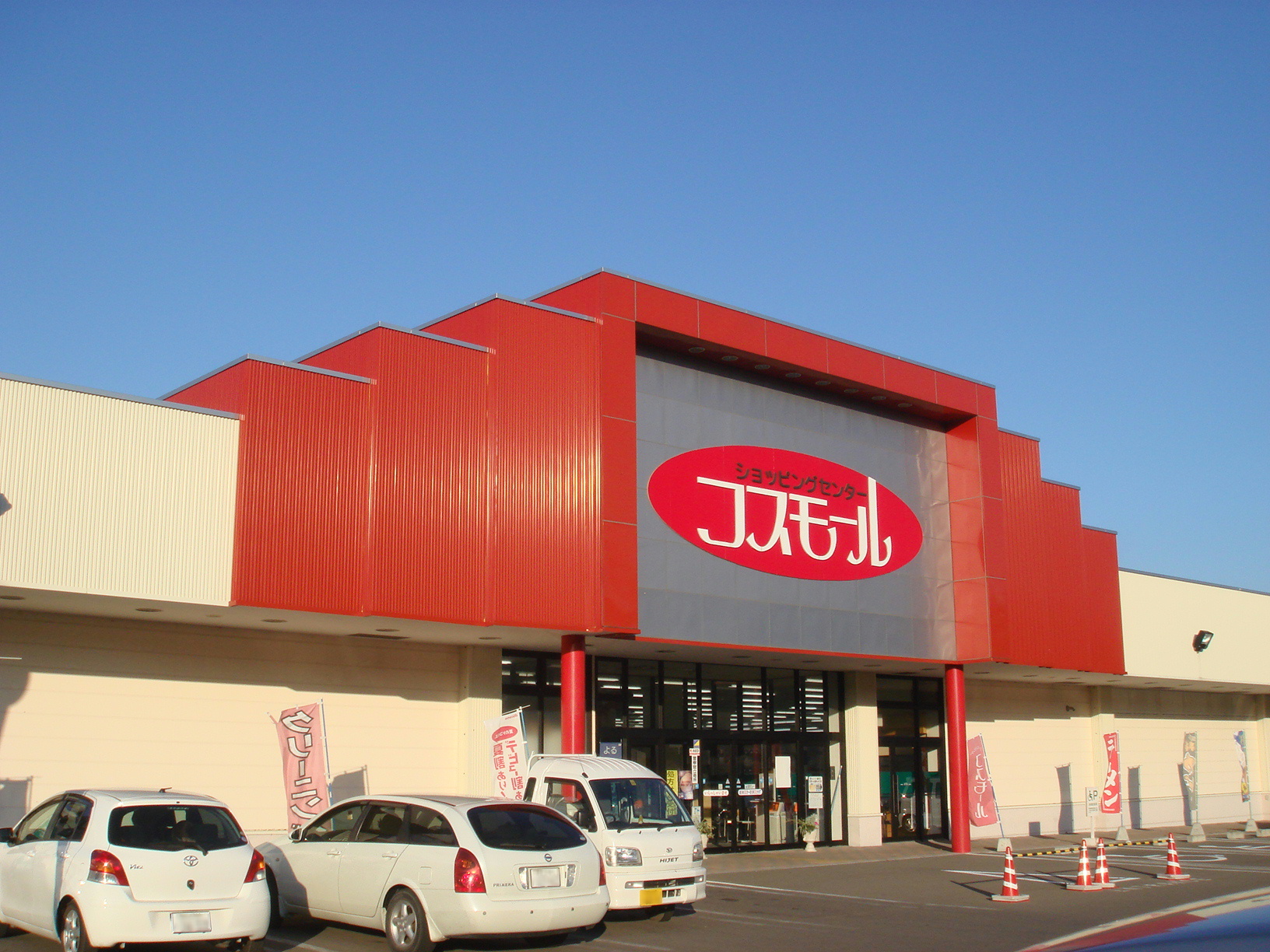 大樹町の食べる入口イメージ
