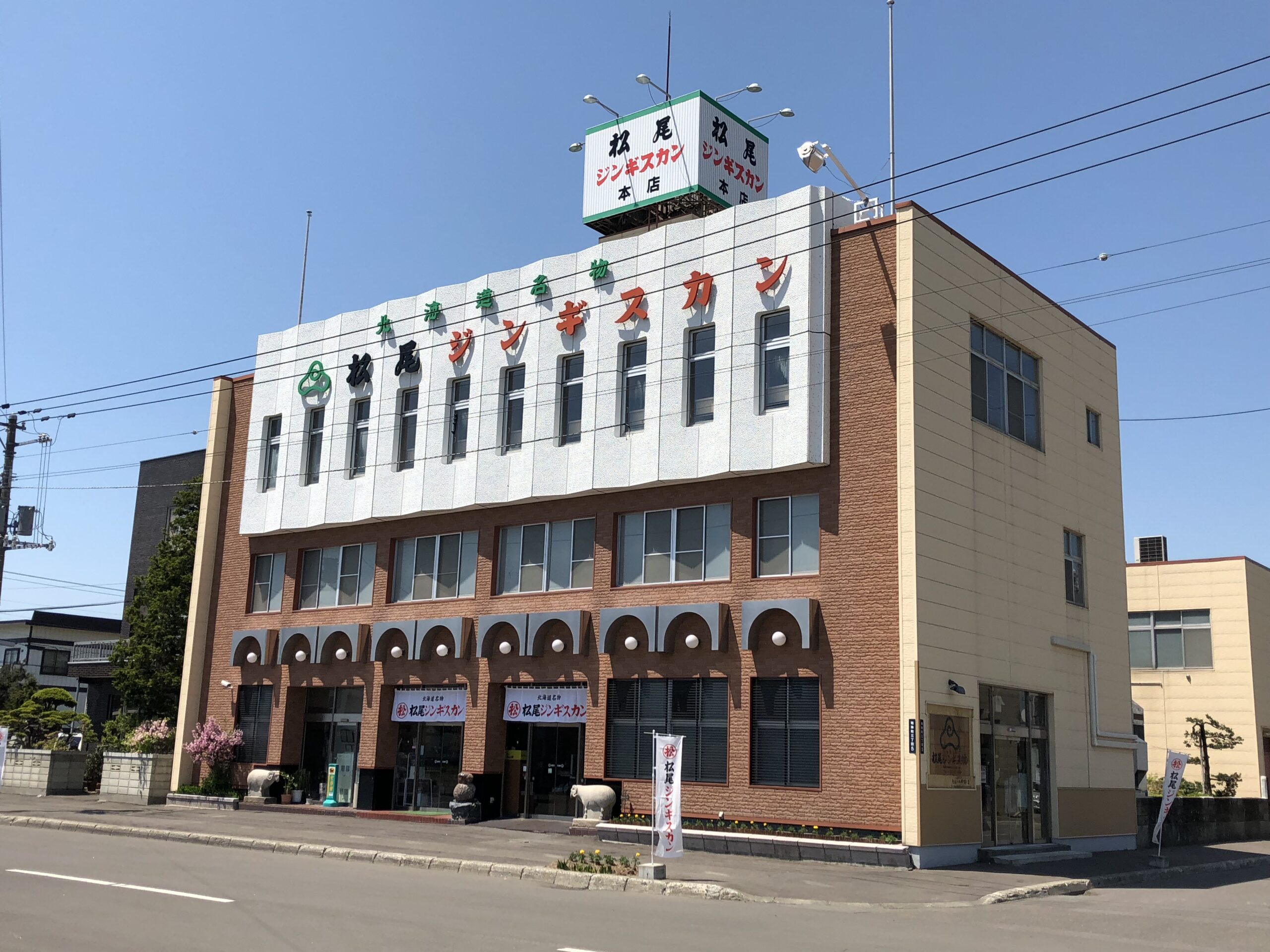 滝川にあるジンギスカン店の外観