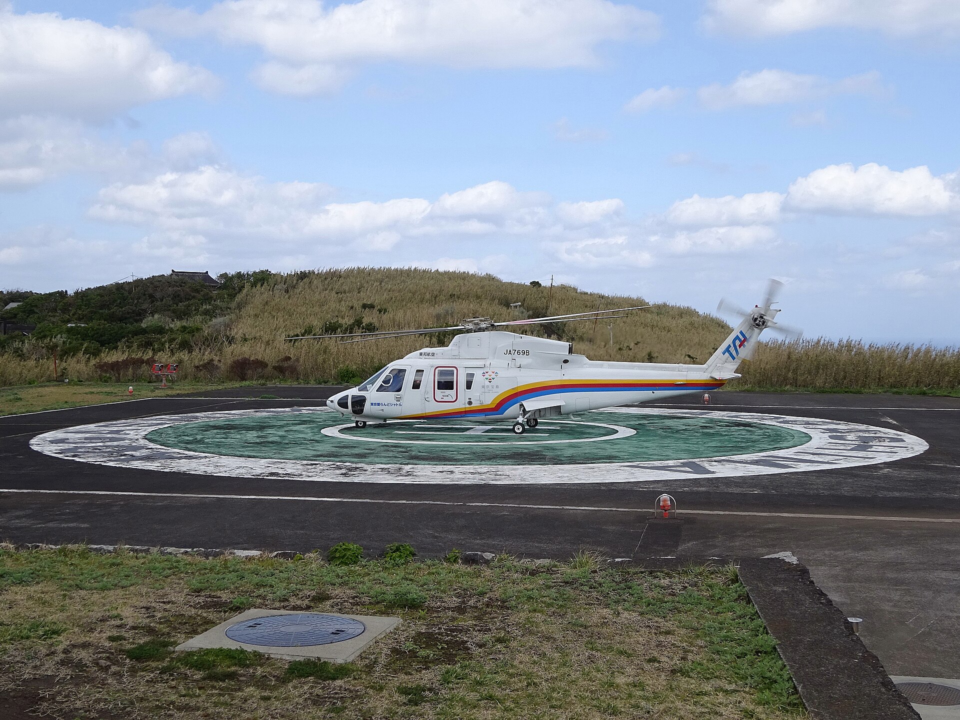青ヶ島のヘリポートと島の道