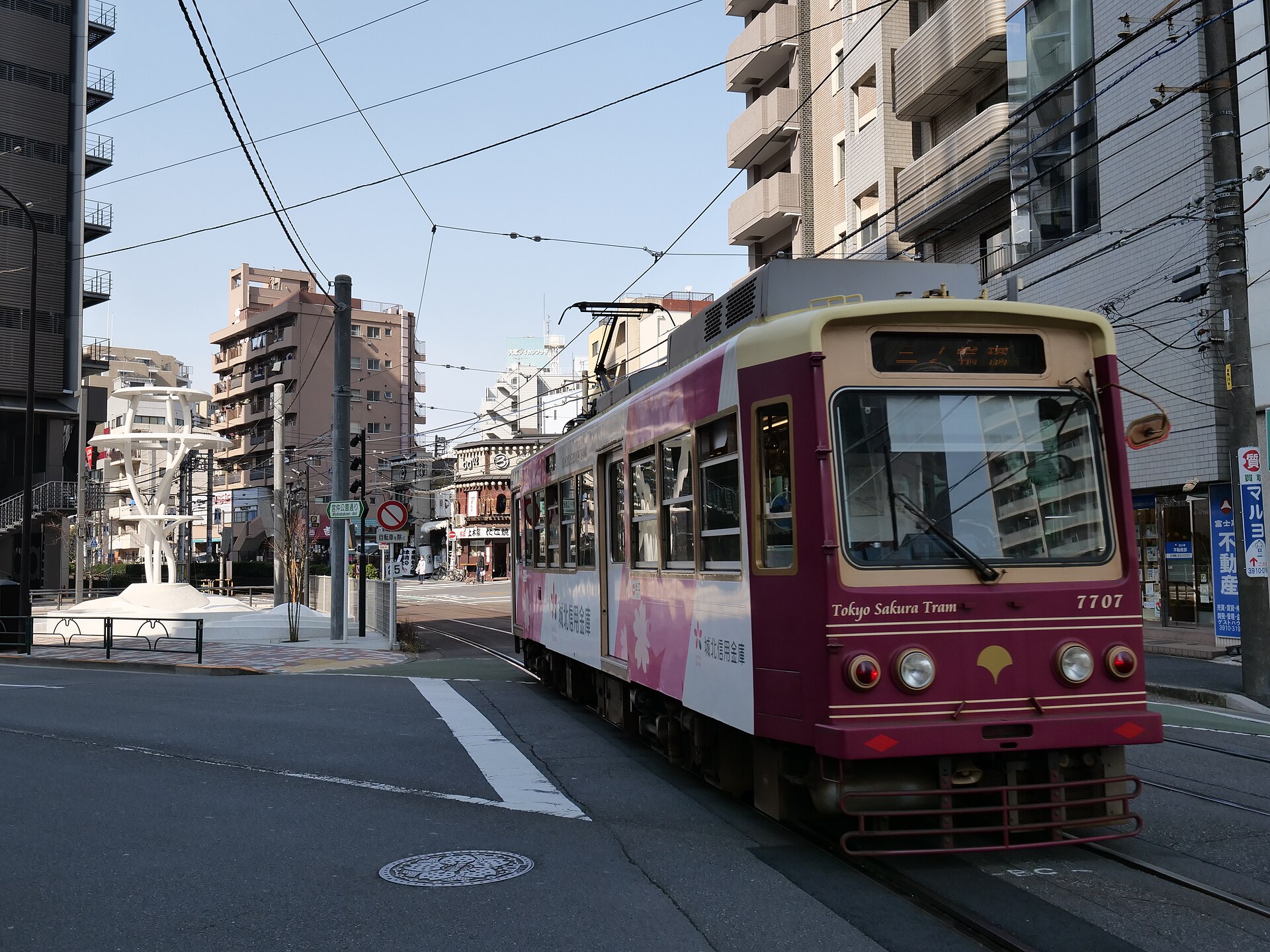 都電荒川線の車両が走る東京の街並み