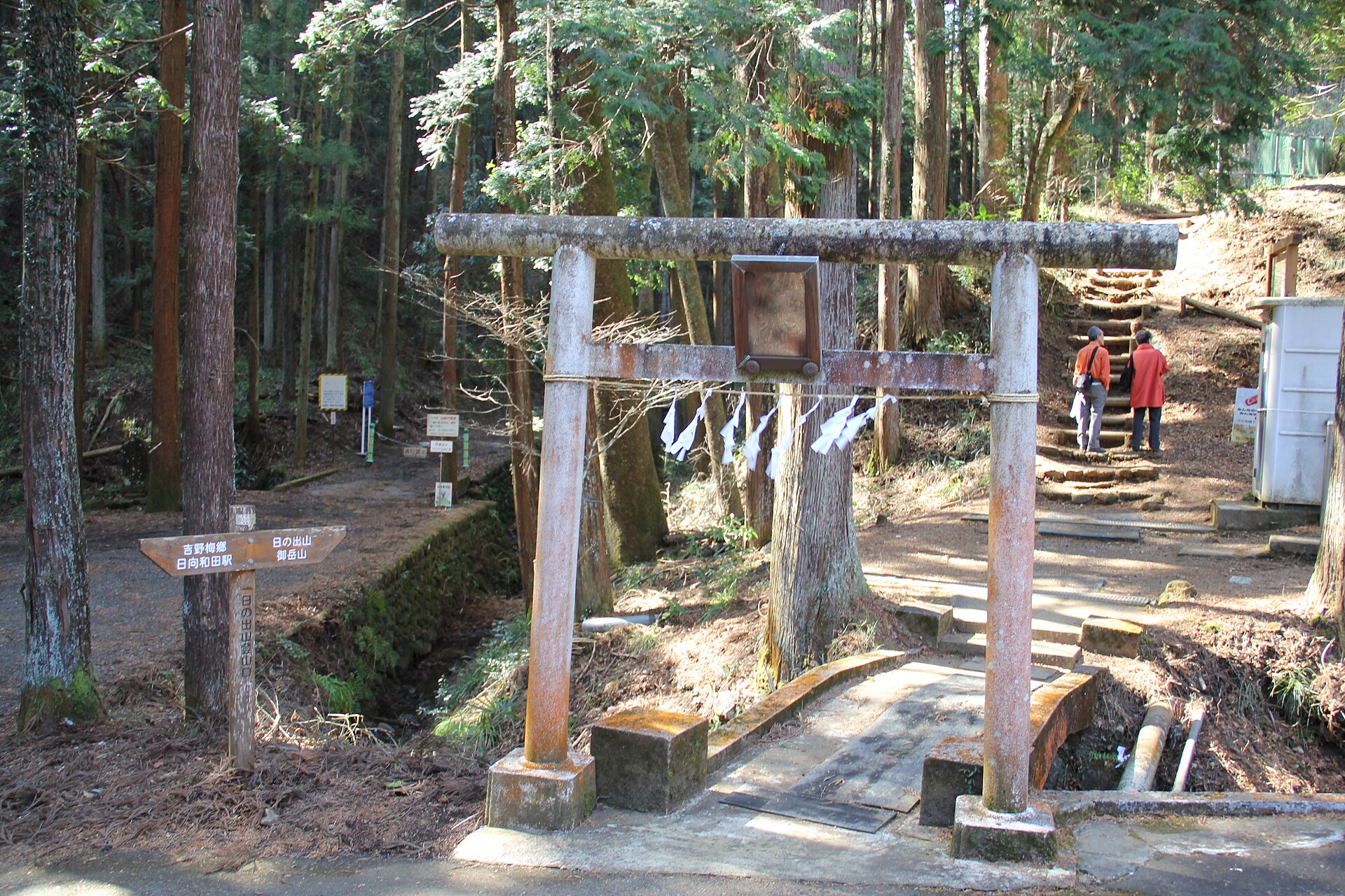 日の出町の日の出山登山口へ向かう山道