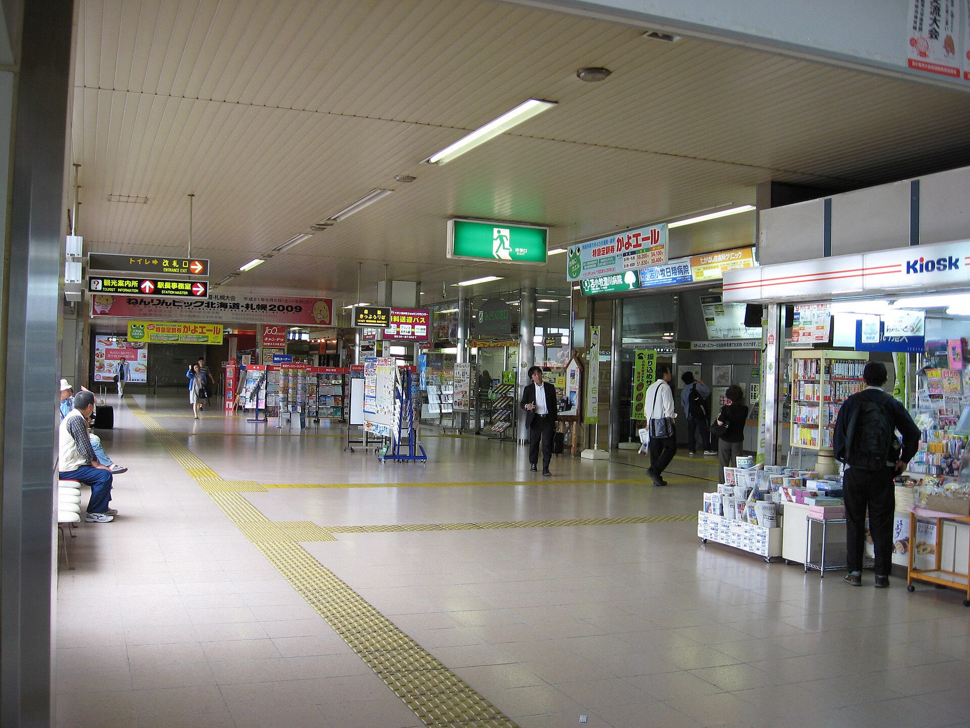 苫小牧駅構内