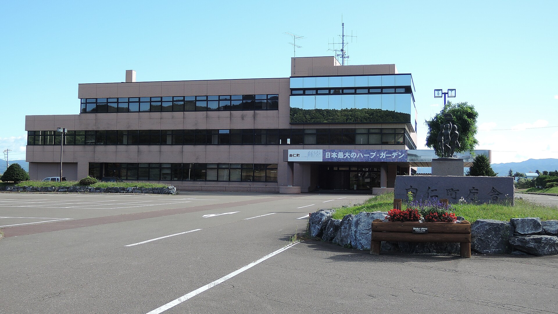 由仁町の街歩きの入口イメージ