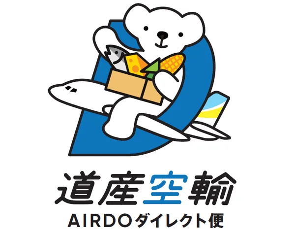 道産空輸AIRDOダイレクト便のロゴ