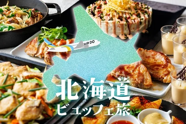 北海道ビュッフェ旅の料理