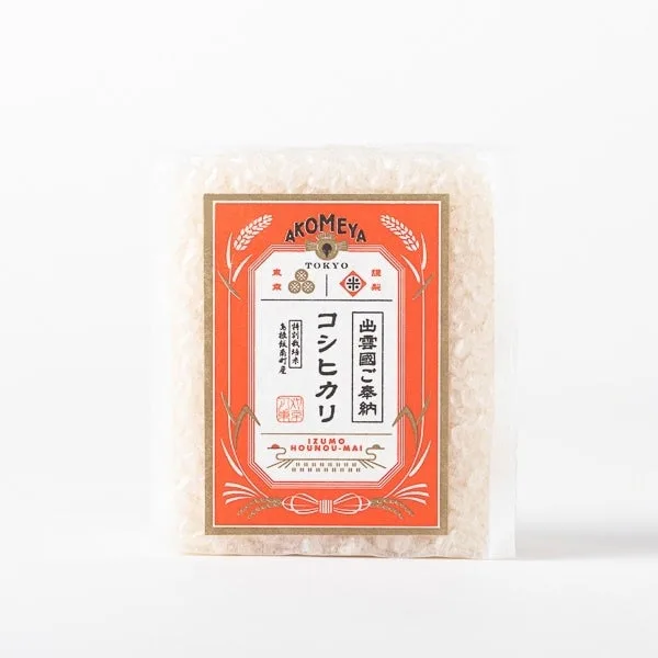 島根県飯南産 出雲國ご奉納 長谷営農組合 コシヒカリ 2合 特別栽培米 880円