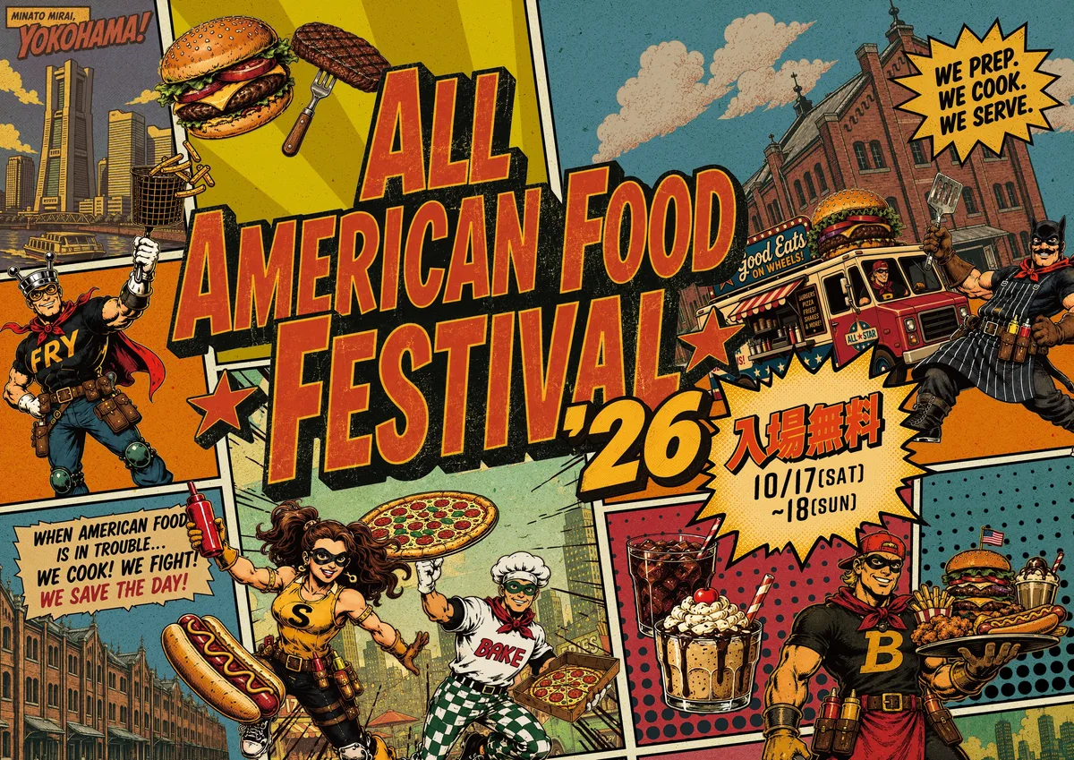 『ALL AMERICAN FOOD FESTIVAL ’26』の告知に掲載された画像