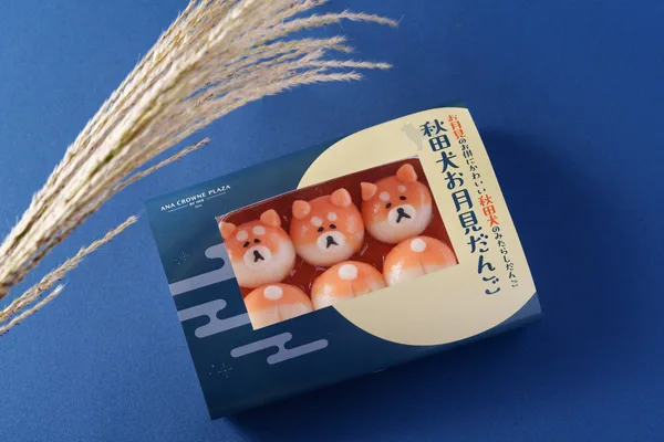 秋田犬お月見だんごの紹介に掲載された画像