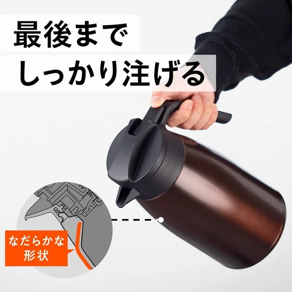 VARIUS 超軽量コンパクトステンレスポットの「スムーズに注げる」に掲載された画像