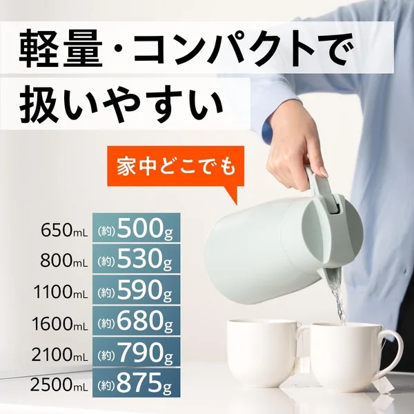 VARIUS 超軽量コンパクトステンレスポットの「軽量コンパクト」に掲載された画像