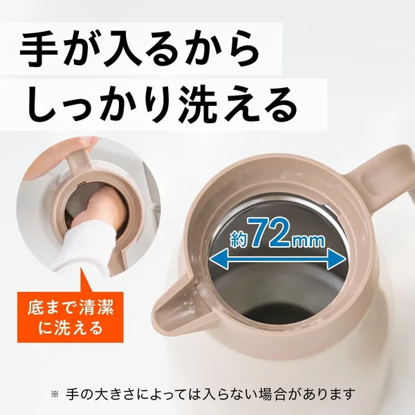 VARIUS 超軽量コンパクトステンレスポットの「手が入るからしっかり洗える」に掲載された画像