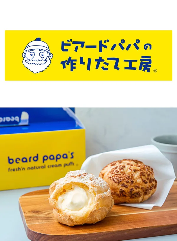 ダロワイヨ お楽しみ袋