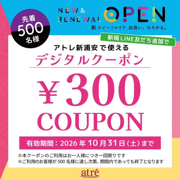 ブールミッシュ お楽しみBOX