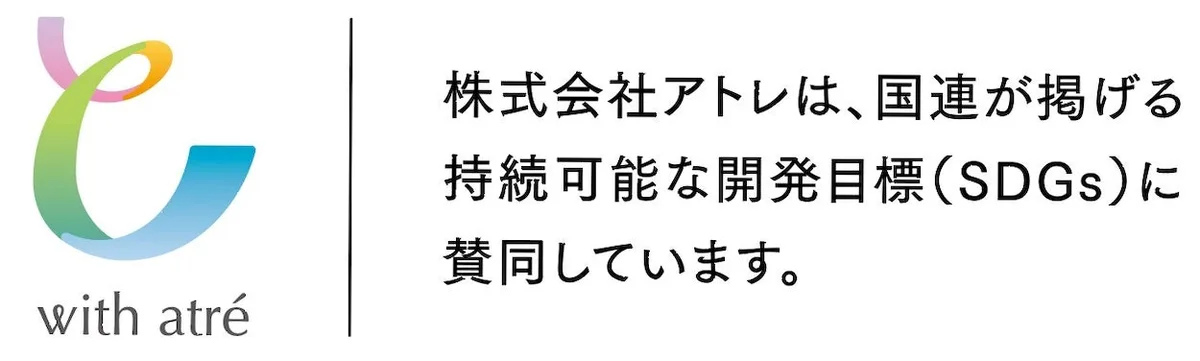 アトレ新浦安、9月17日リニューアルで限定50個のお楽しみ袋を販売