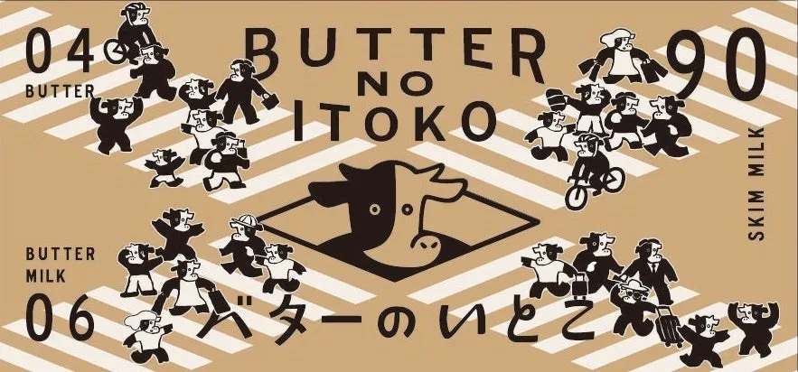 バターのいとこ渋谷限定スリーブセット