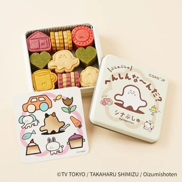 名作絵本のクッキー缶セレクションの商品一覧に掲載された画像