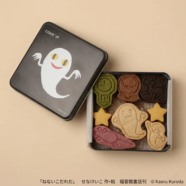 名作絵本のクッキー缶セレクションの商品一覧に掲載された画像
