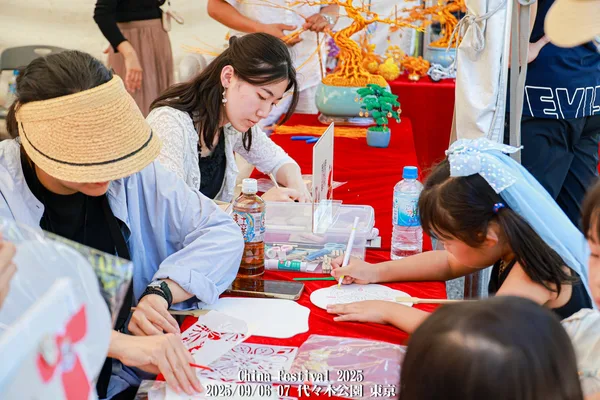 チャイナフェスティバル2026、9月5日・6日に代々木公園で開催の本文画像2