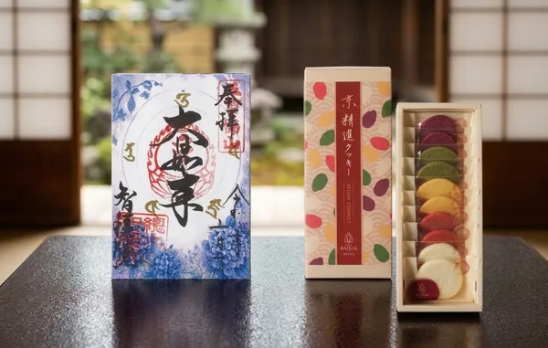 智積院茶寮 桔梗の精進天ぷら膳と限定御朱印プランの紹介に掲載された画像