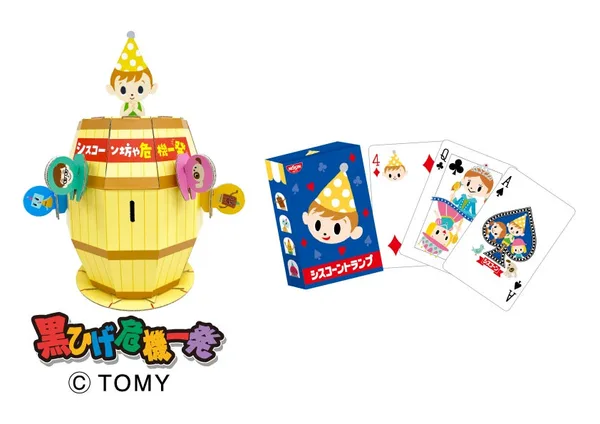シスコーン デジタルフォトフレーム