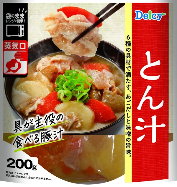 Delcy とん汁