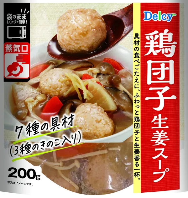 Delcy 鶏団子生姜スープ