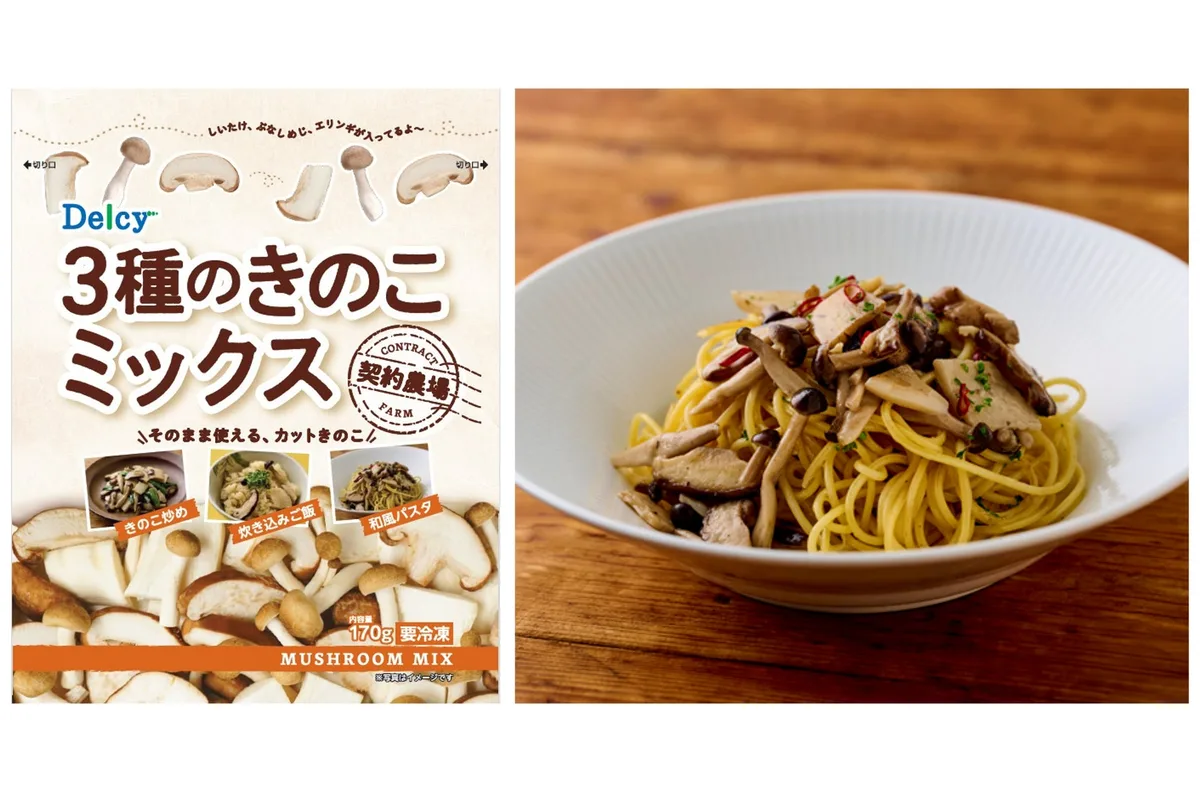 Delcy 3種のきのこミックス、170gの冷凍野菜を9月1日発売のアイキャッチ