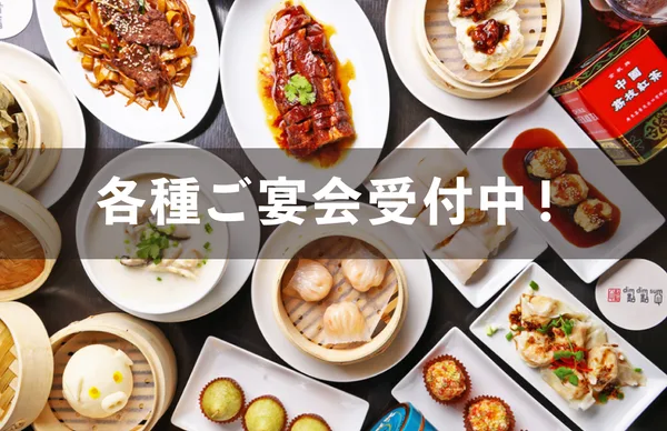 「香港レモンティー」の説明に続けて掲載された画像
