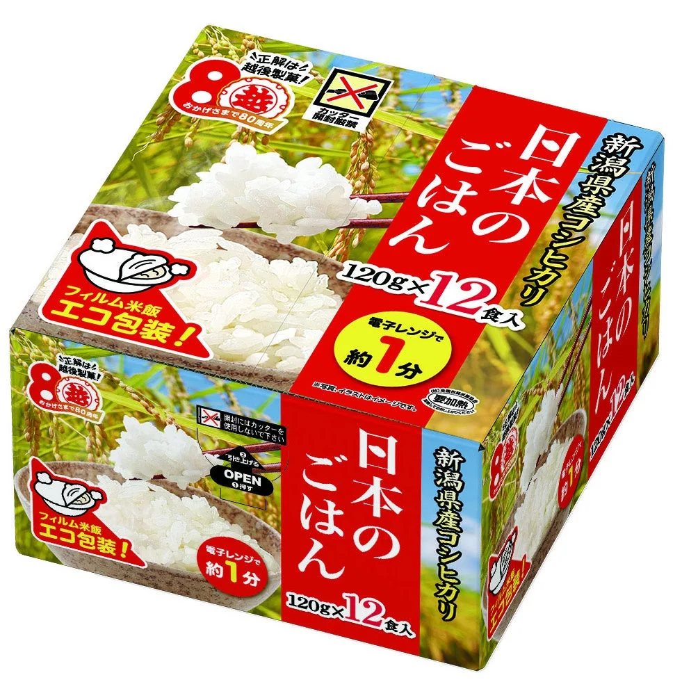越後製菓、日本のごはん120g×12食入を9月7日に全国発売のアイキャッチ