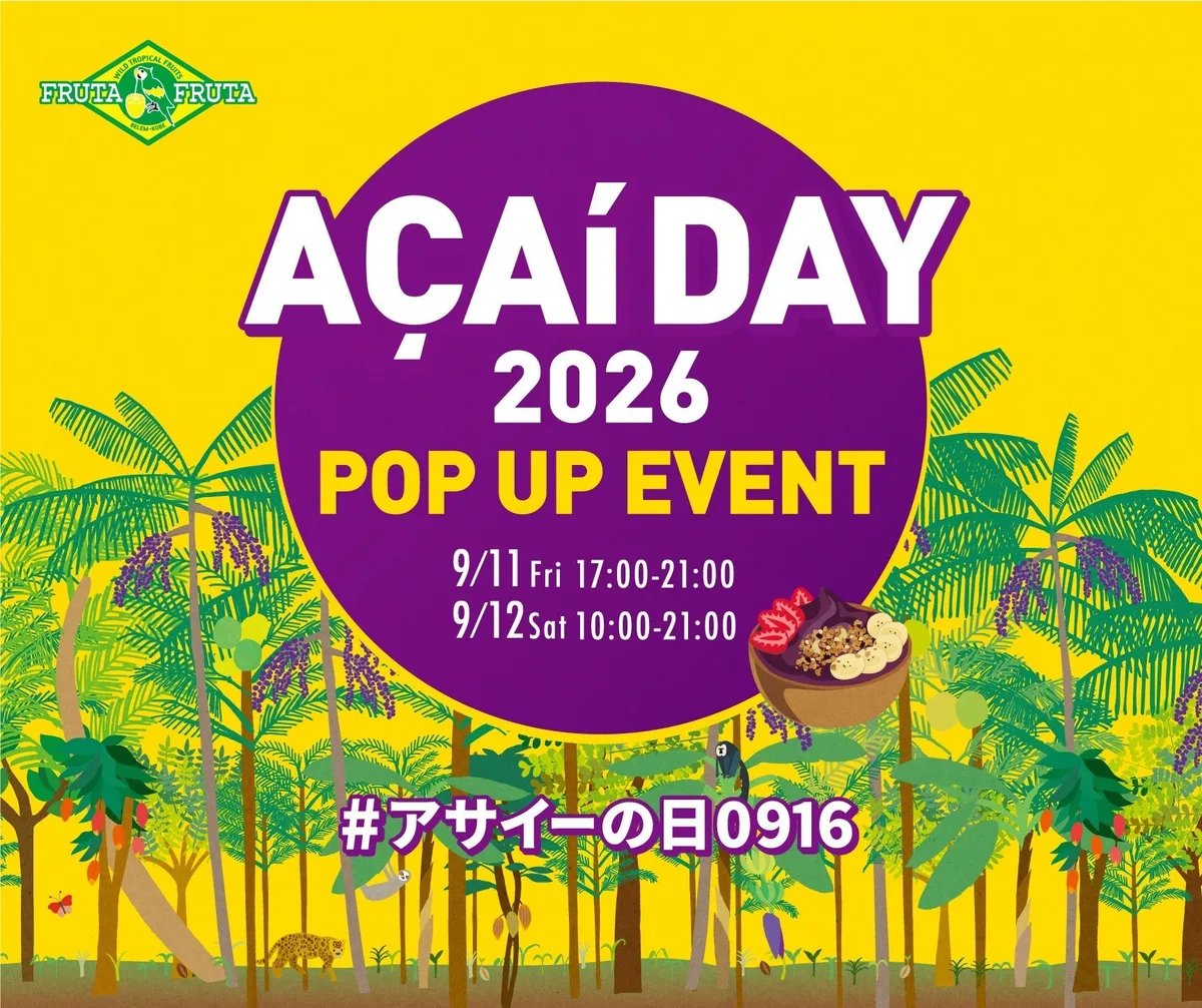 FRUTA FRUTA AÇAÍ DAY POP UP EVENTの告知ビジュアル