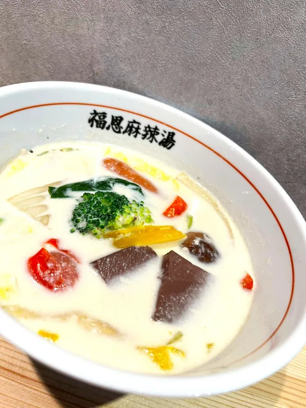 「麻辣湯」の説明に続けて掲載された画像