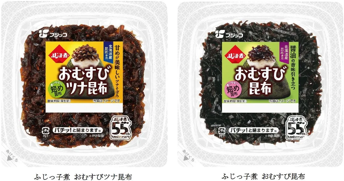 フジッコ、ふじっ子煮 おむすびツナ昆布を9月1日に全国発売のアイキャッチ