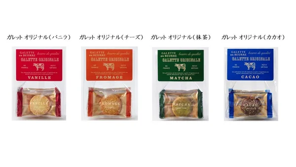 バニラ、チーズ、抹茶、カカオの個包装クッキー
