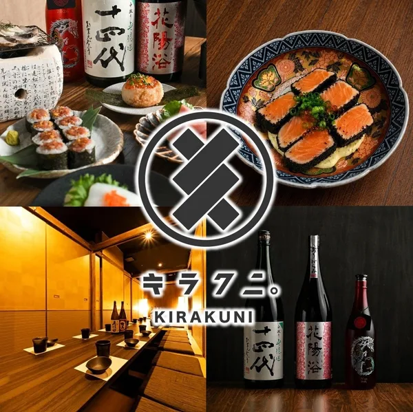「岐阜・玉宮で楽しむ昼飲み」の節に掲載された画像