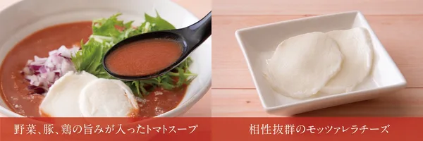 麻辣トマトまぜそばの提供イメージ