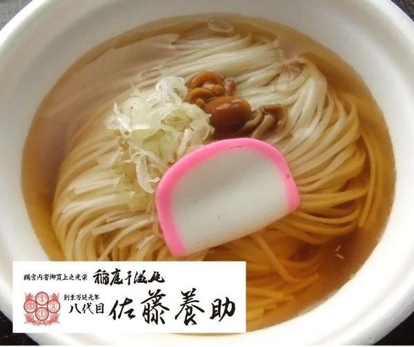 秋田県・稲庭うどん