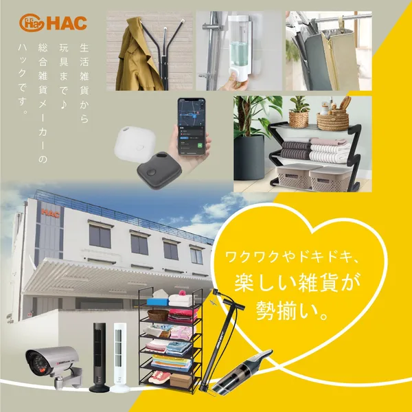 レンジで使える2段せいろ、2026年6月発売で税込1,480円の本文画像1