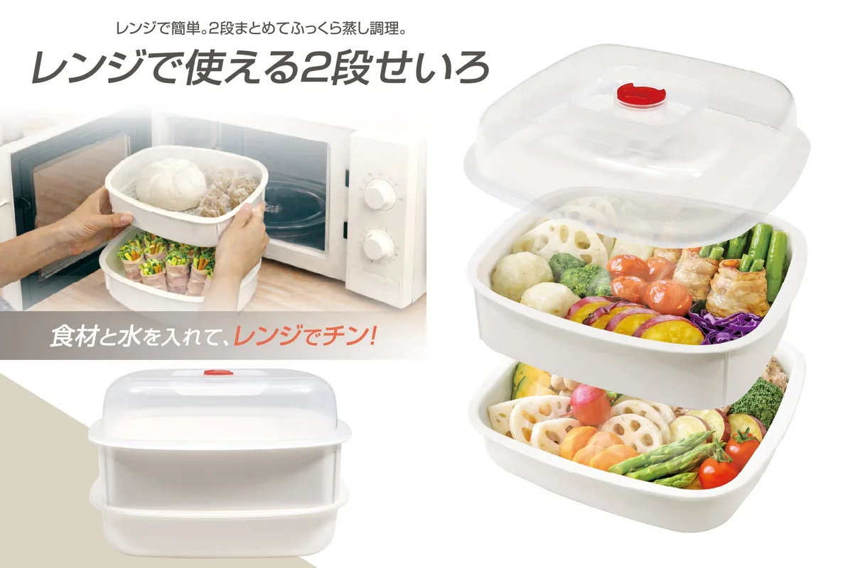 レンジで使える2段せいろ、2026年6月発売で税込1,480円のアイキャッチ
