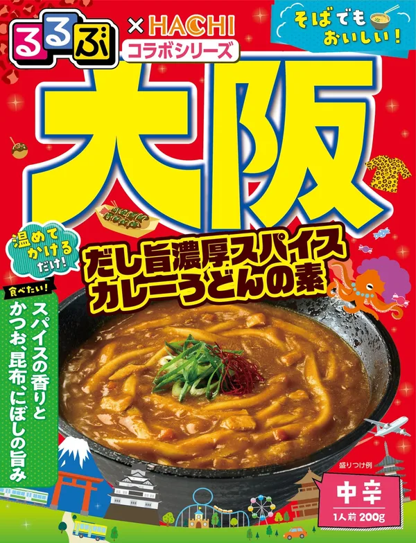 大阪 だし旨濃厚スパイスカレーうどんの素