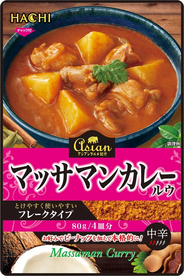 マッサマンカレールウ