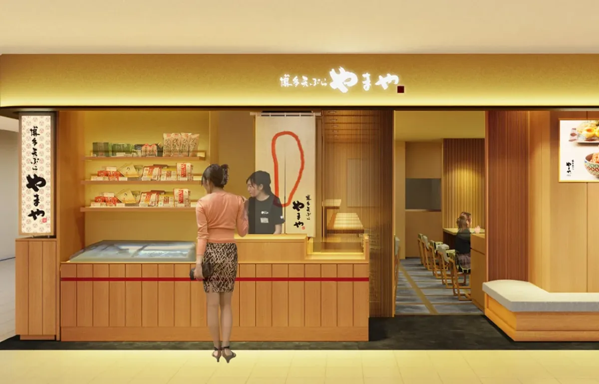 博多天ぷらやまや アトレ吉祥寺店の外観イメージ
