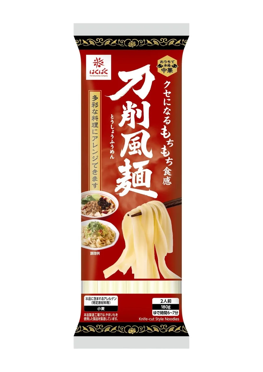 はくばく、乾麺の刀削風麺180gを9月1日発売のアイキャッチ