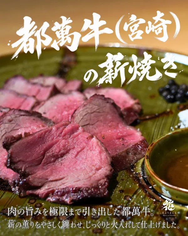「花よりまんま」の「店舗の特徴・サービス内容」に掲載された画像