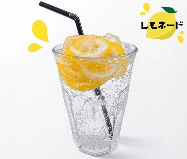 レモネード〈おいC超えておいD！〉(300ml) 648円