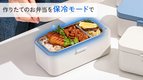 HAPEL温冷ランチボックス2026、3月30日までMakuakeで先行予約の本文画像1