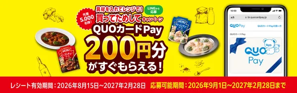 ハインツ シチューソースの調理工程